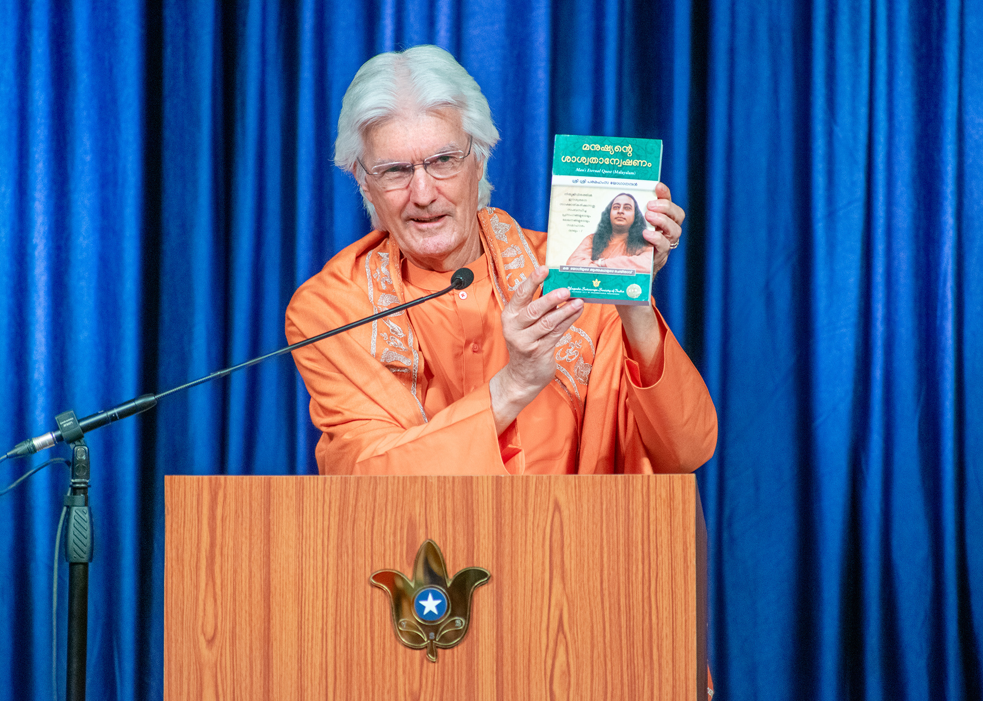 ...the Malayalam translation of "Man's Eternal Quest."